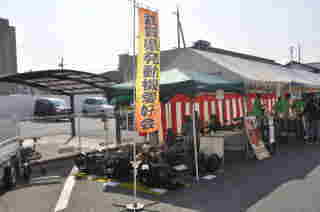 ���ꌧ�����@���D��̃R�[�i�[